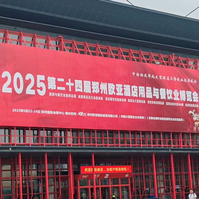 Zhejiang Lixin Universal Transfer Switch Shines at the 2025 Zhengzhou Eurasia Exhibition